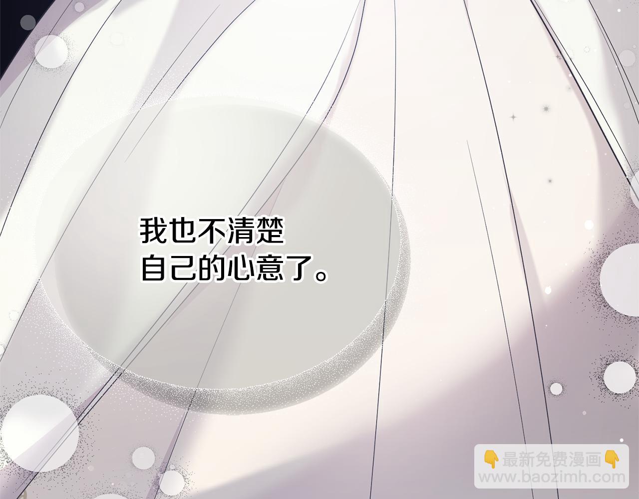 第110话 我想守护你149