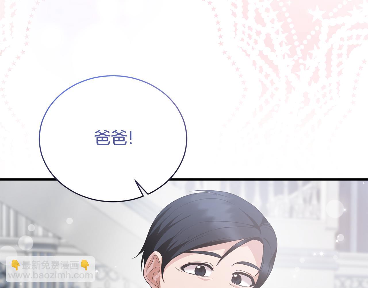 第110话 我想守护你15