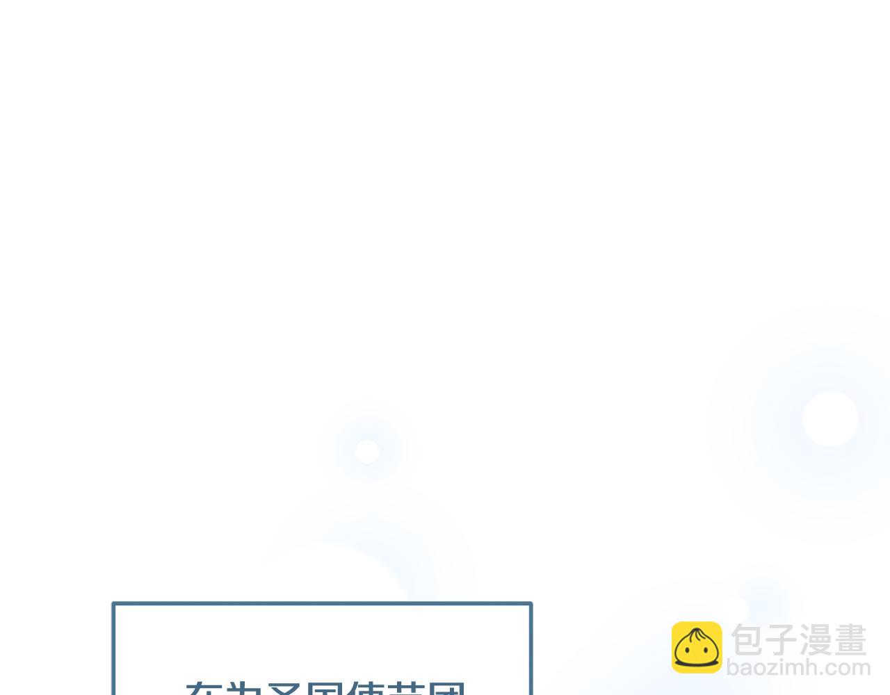 第110话 我想守护你151