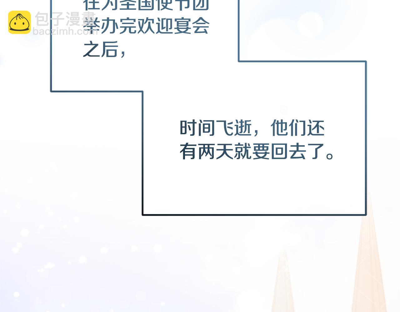第110话 我想守护你152
