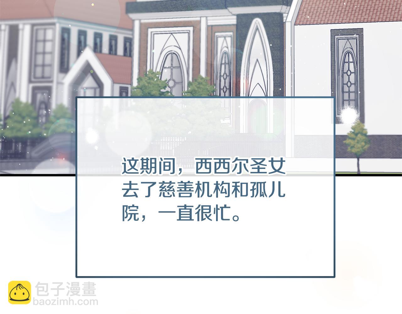 第110话 我想守护你154
