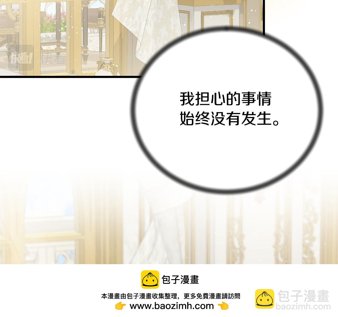 第110话 我想守护你161