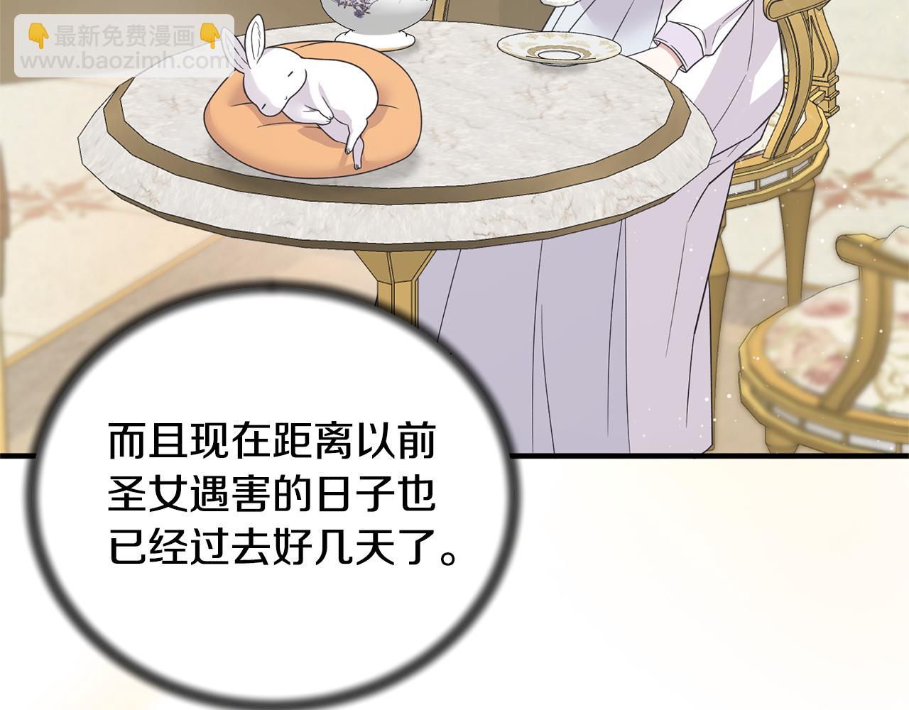第110话 我想守护你163