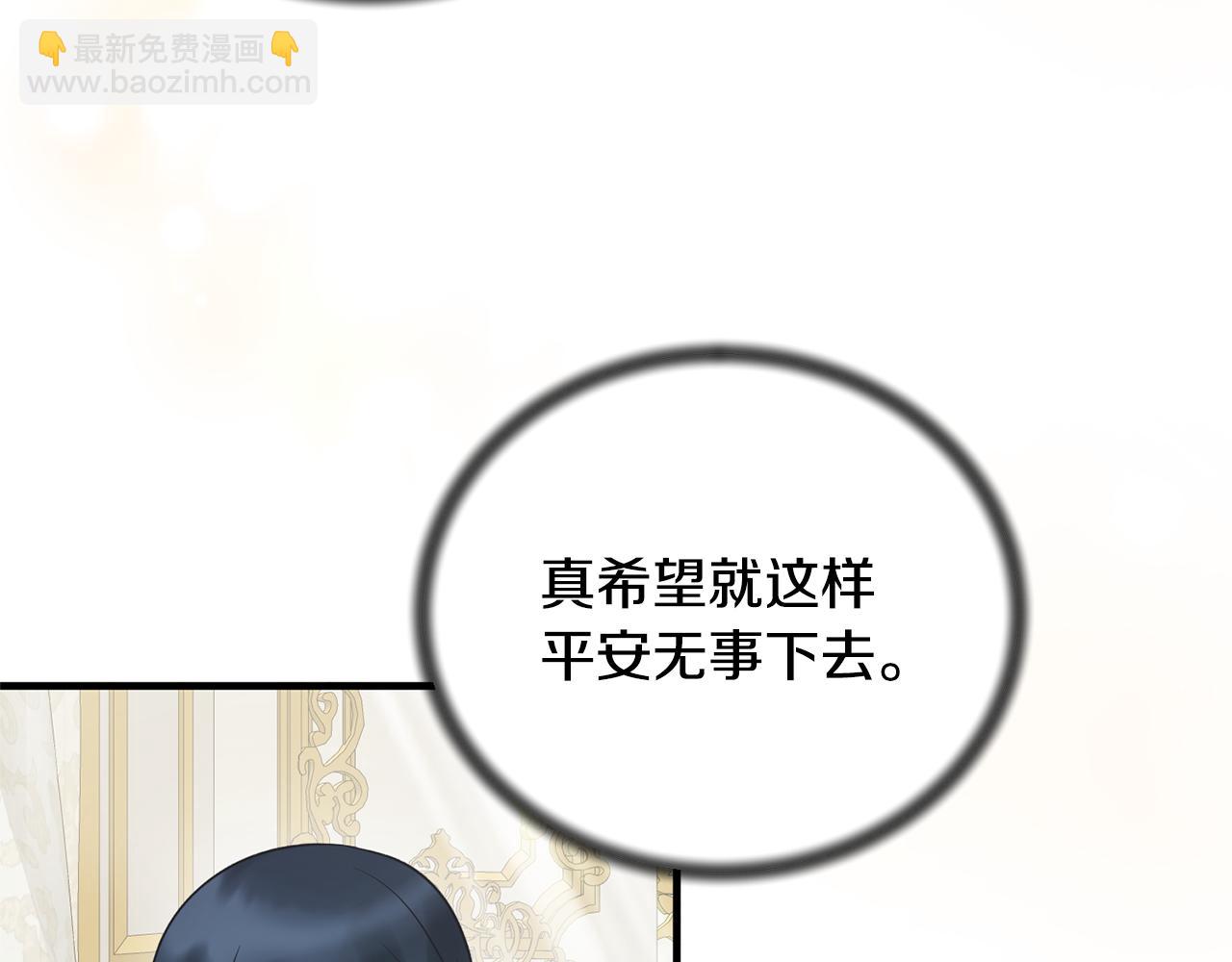 第110话 我想守护你164