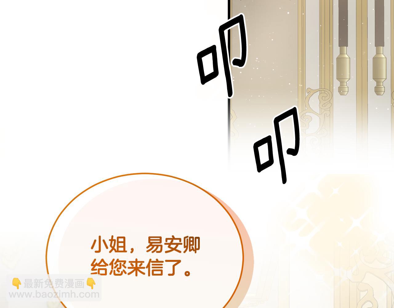 第110话 我想守护你166