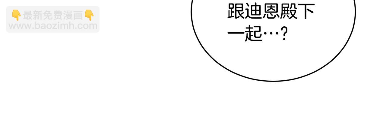 第110话 我想守护你17