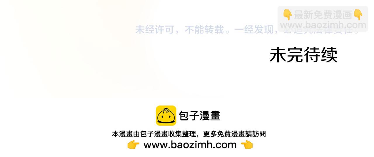 第110话 我想守护你170