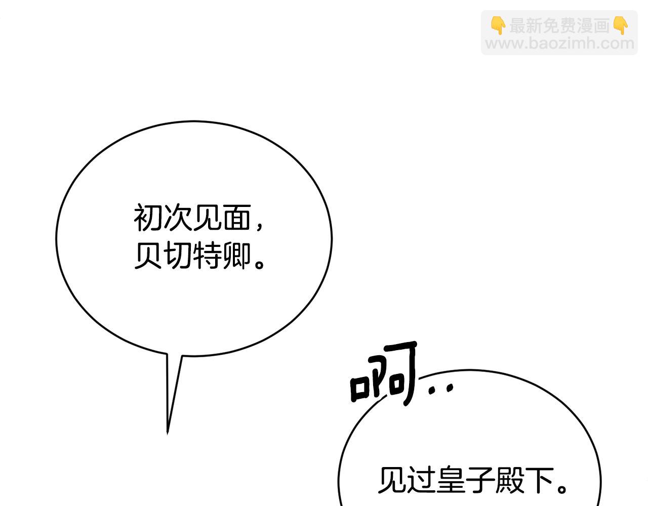 第110话 我想守护你18