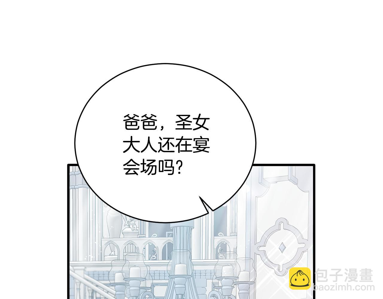 第110话 我想守护你21