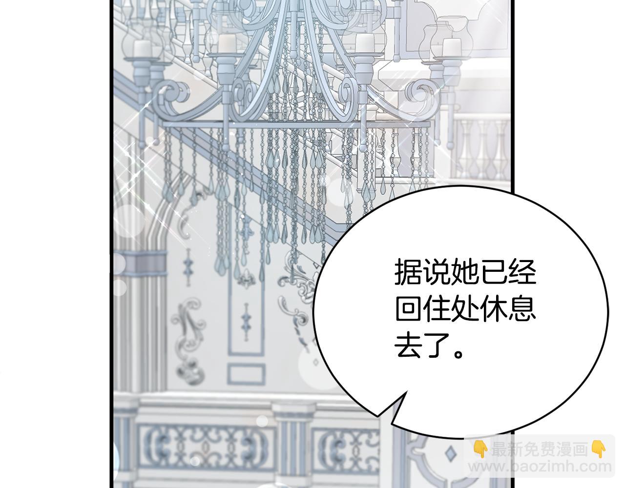 第110话 我想守护你22