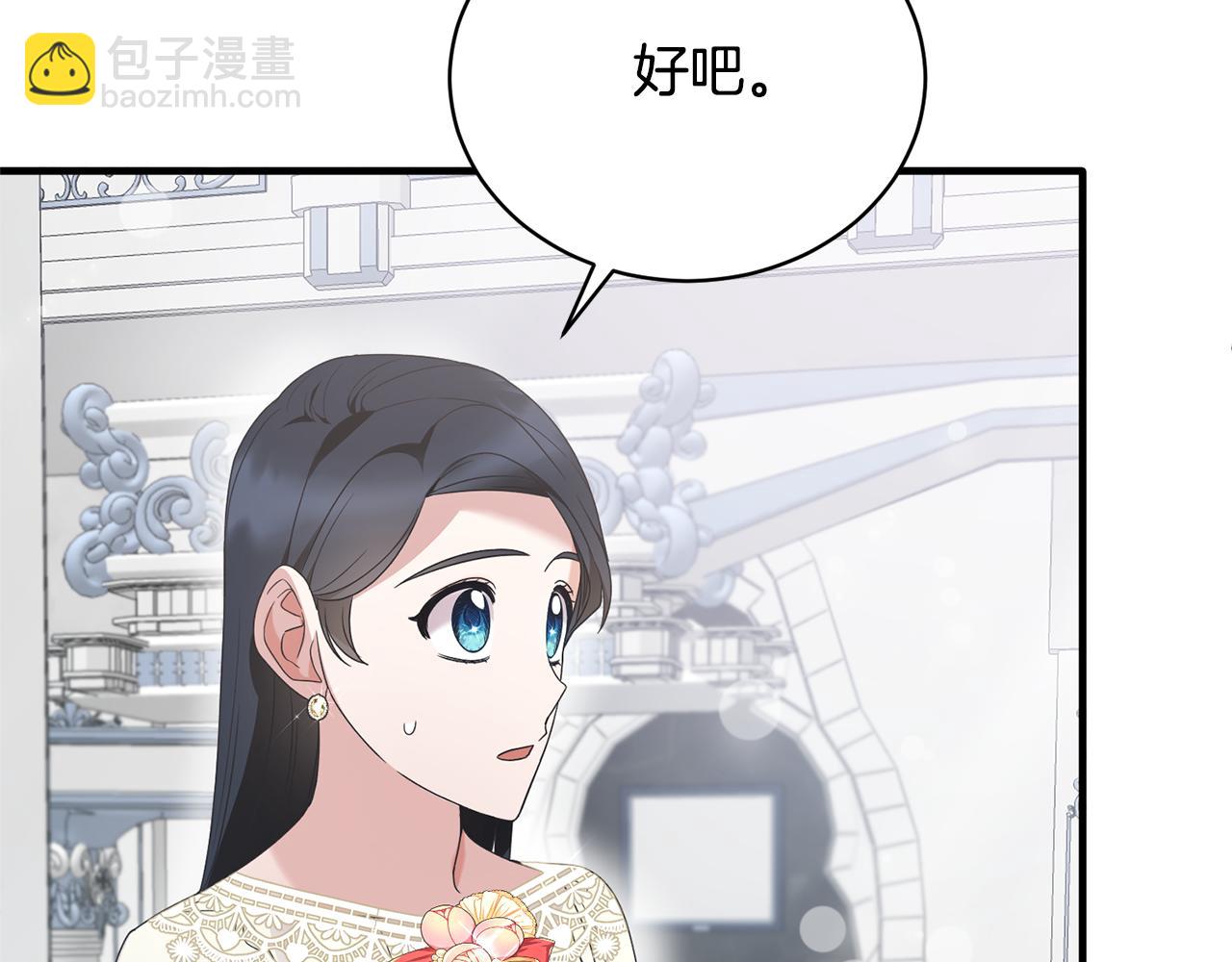 第110话 我想守护你24