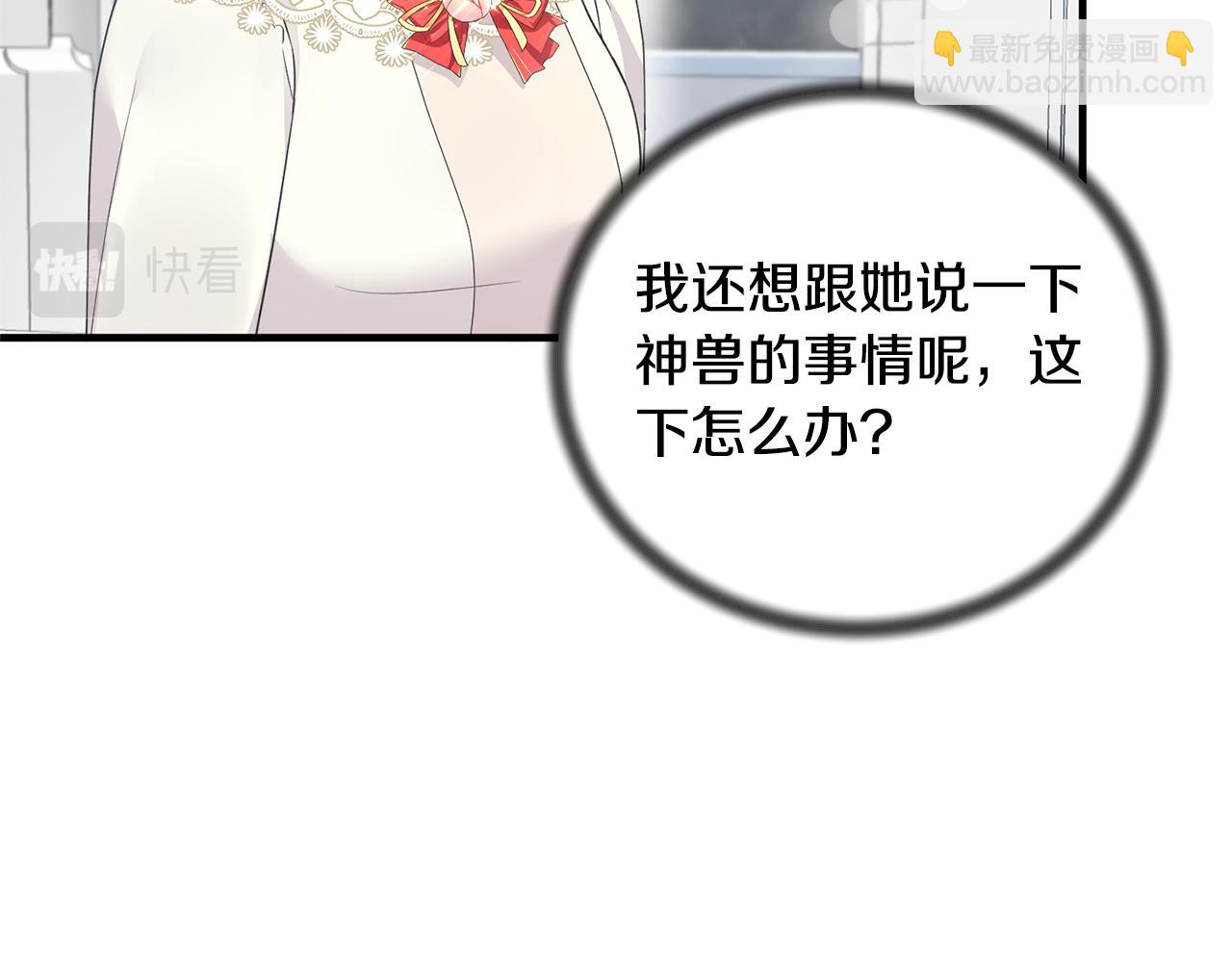 第110话 我想守护你25