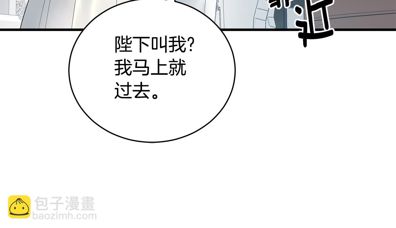 第110话 我想守护你28