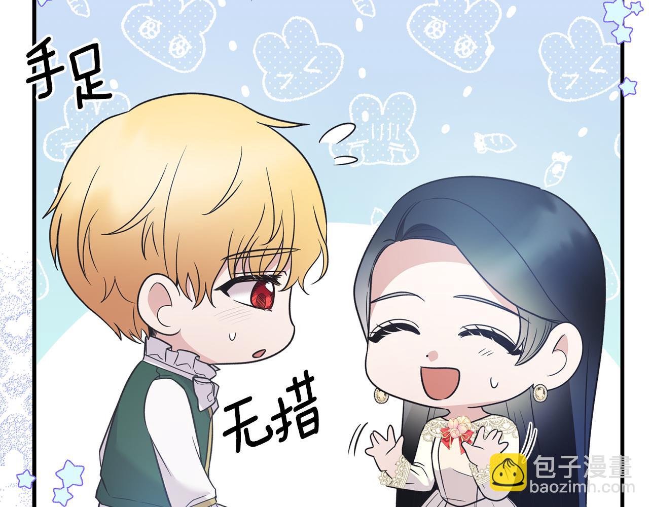 第110话 我想守护你30