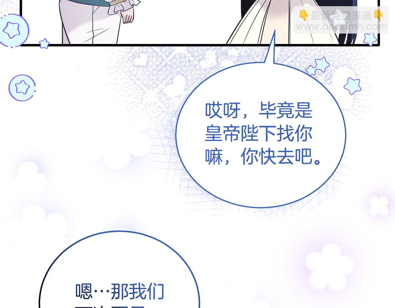第110话 我想守护你31