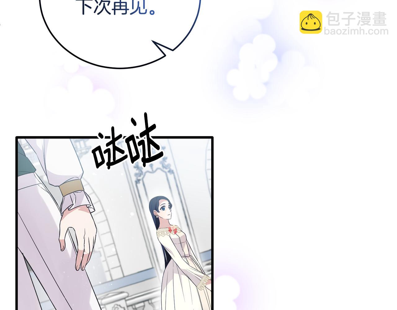 第110话 我想守护你32