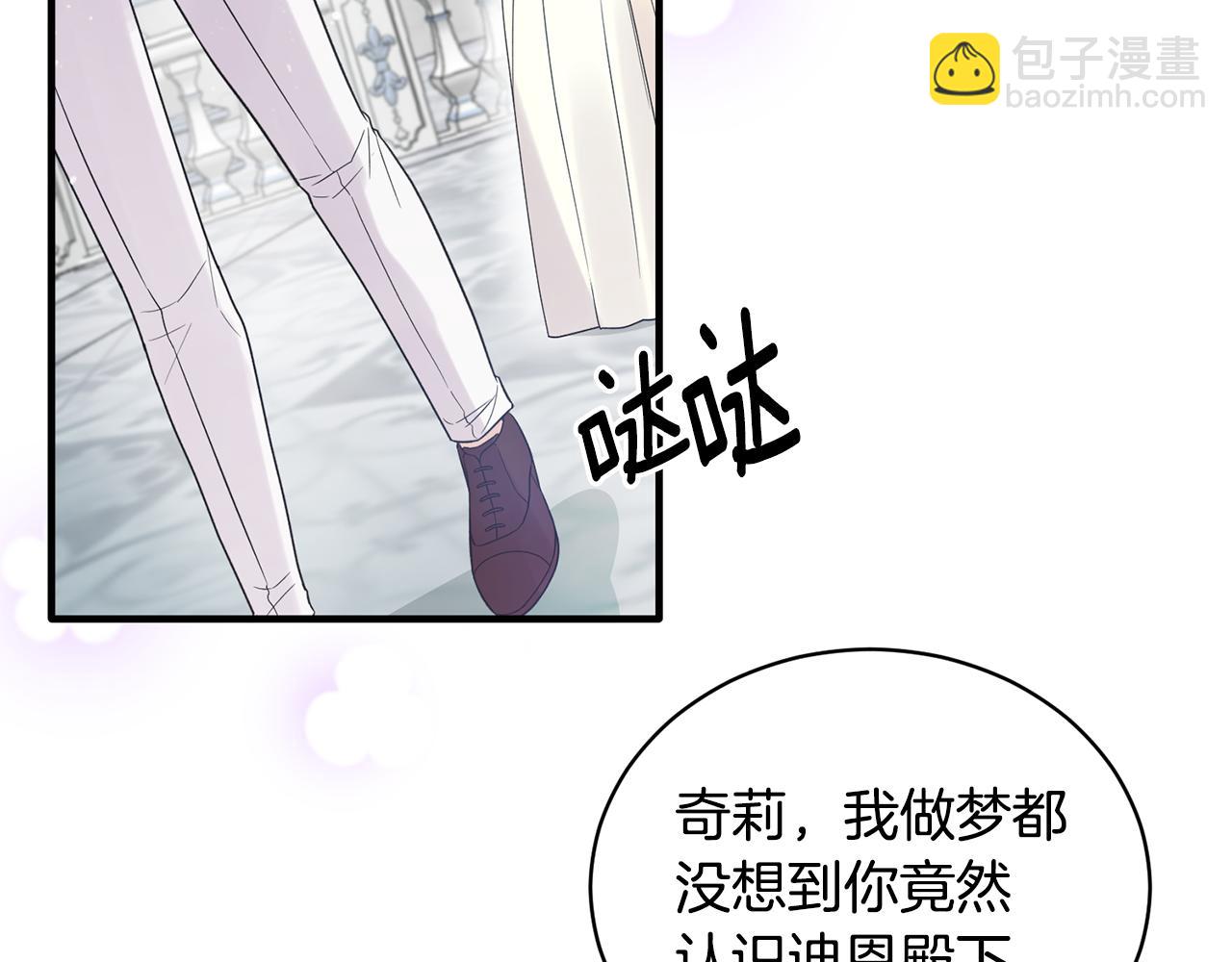 第110话 我想守护你33