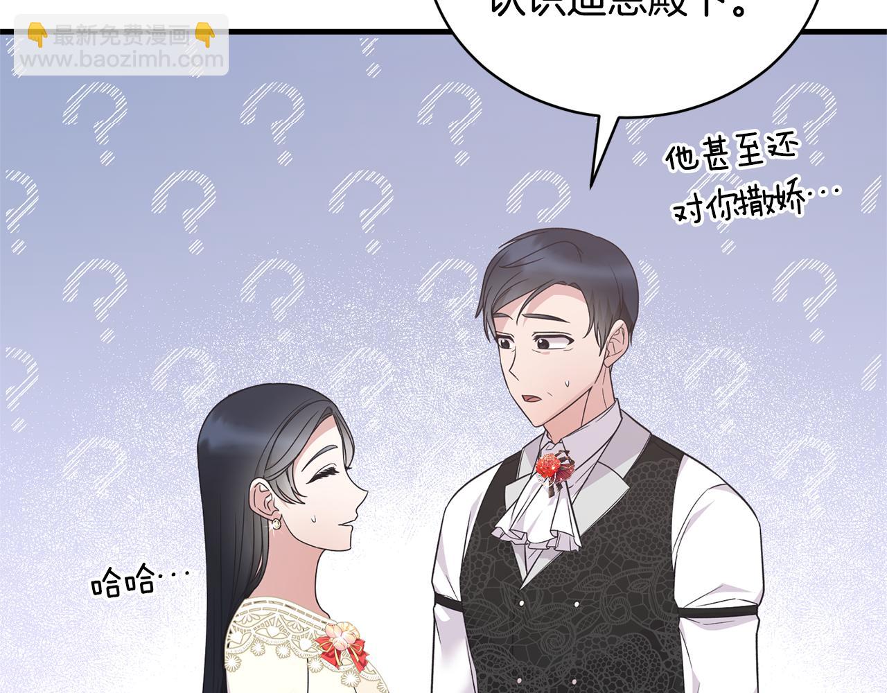 第110话 我想守护你34