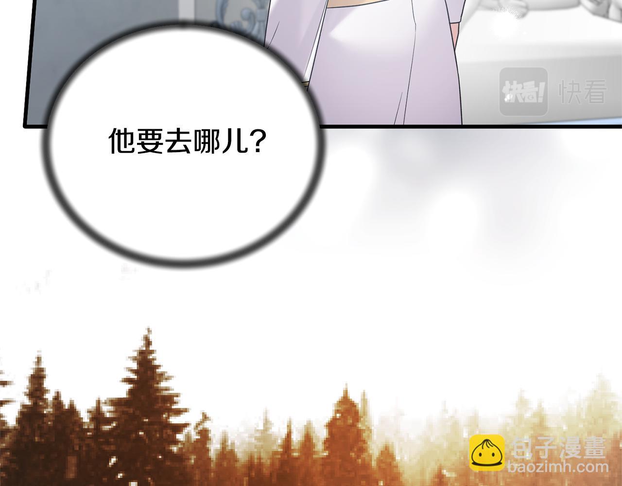 第110话 我想守护你38