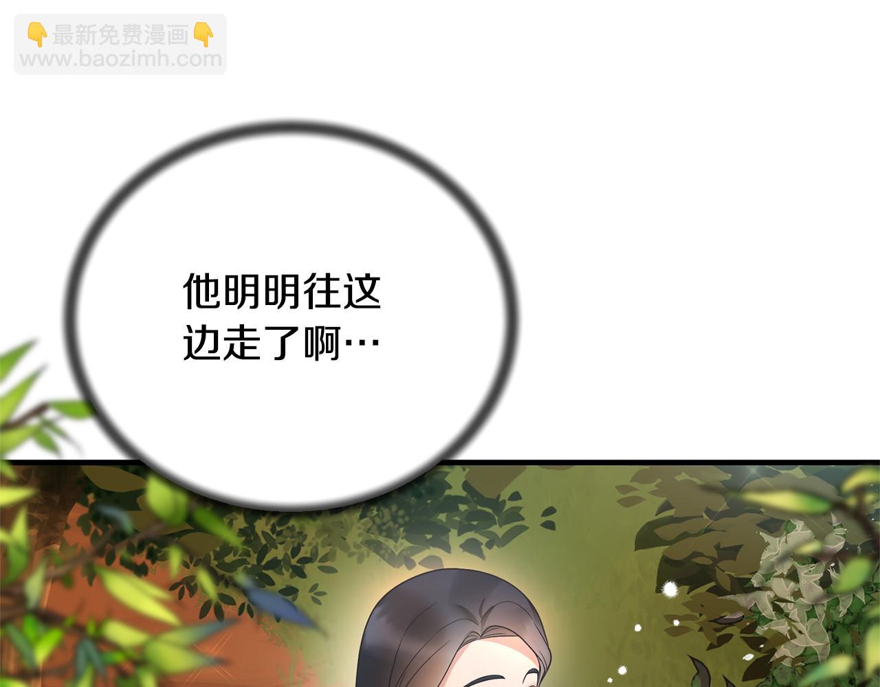 第110话 我想守护你44
