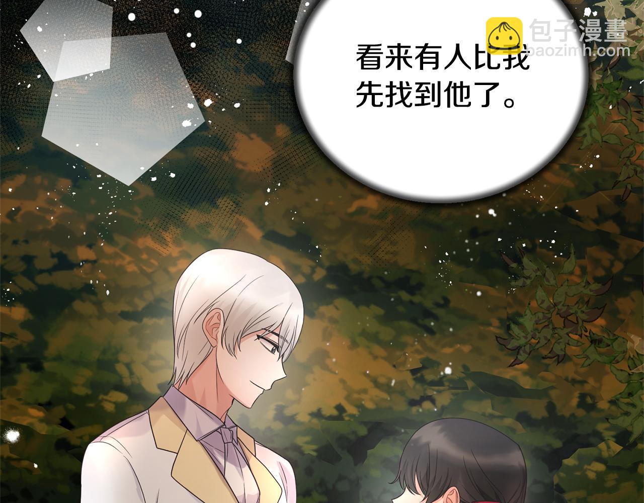第110话 我想守护你51