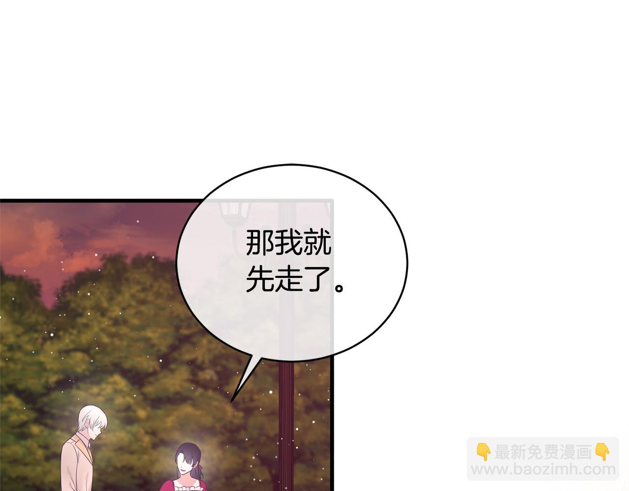 第110话 我想守护你54