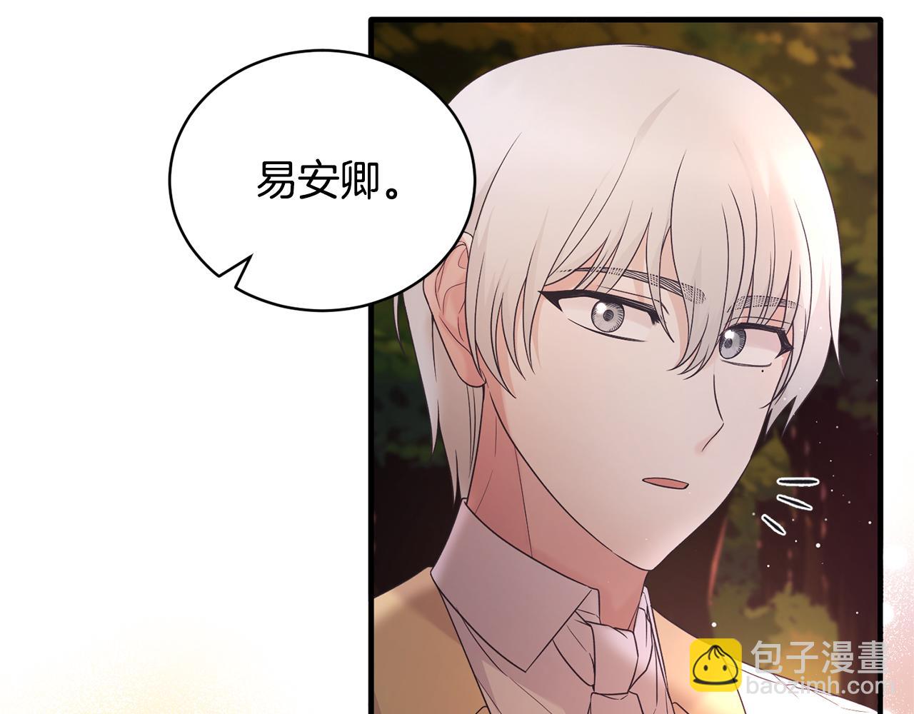 第110话 我想守护你56
