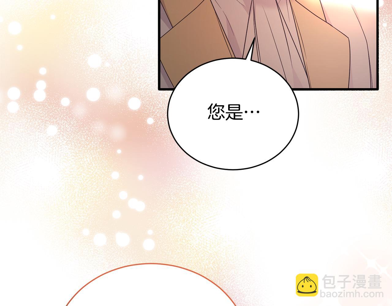 第110话 我想守护你57