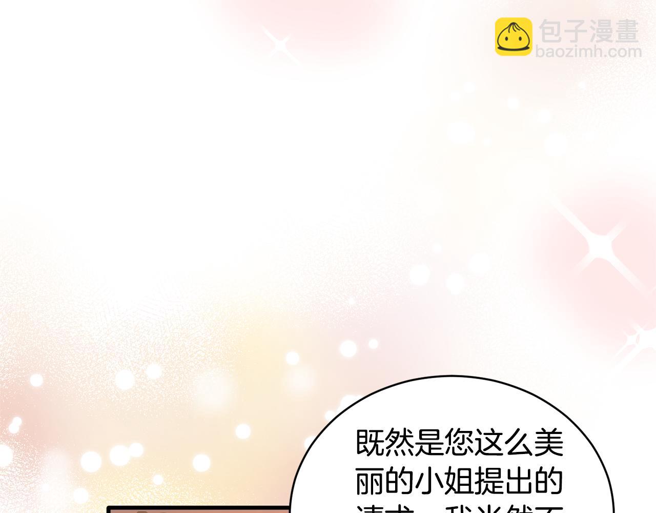第110话 我想守护你61