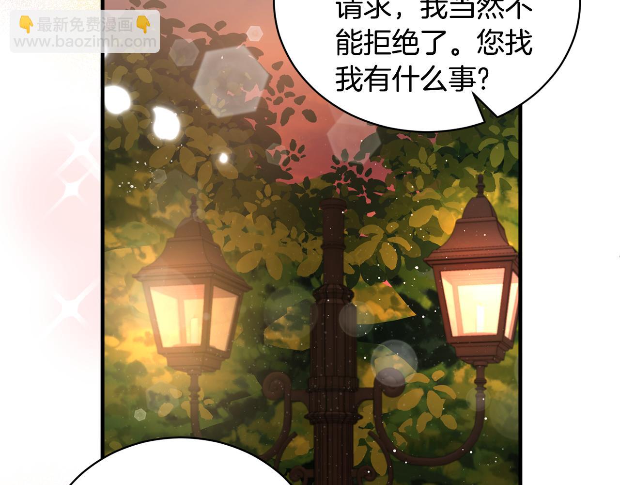 第110话 我想守护你62