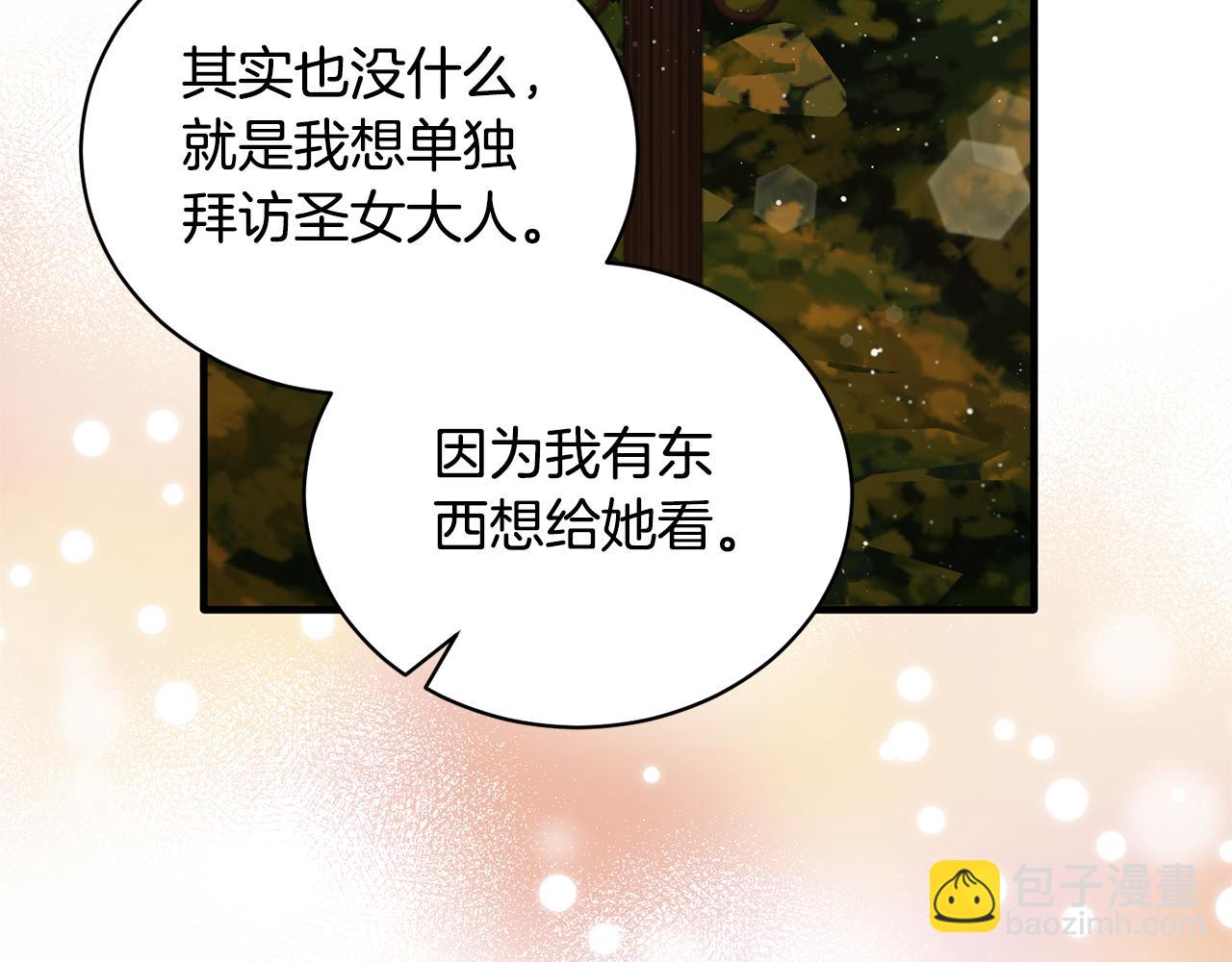 第110话 我想守护你63