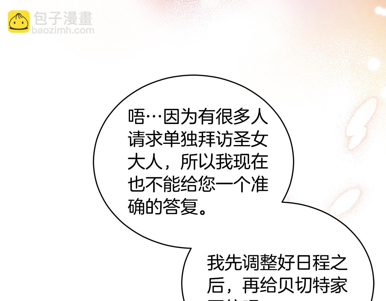 第110话 我想守护你64
