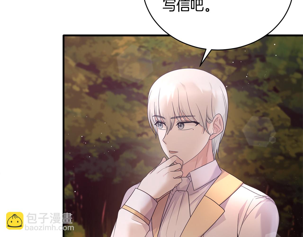 第110话 我想守护你65