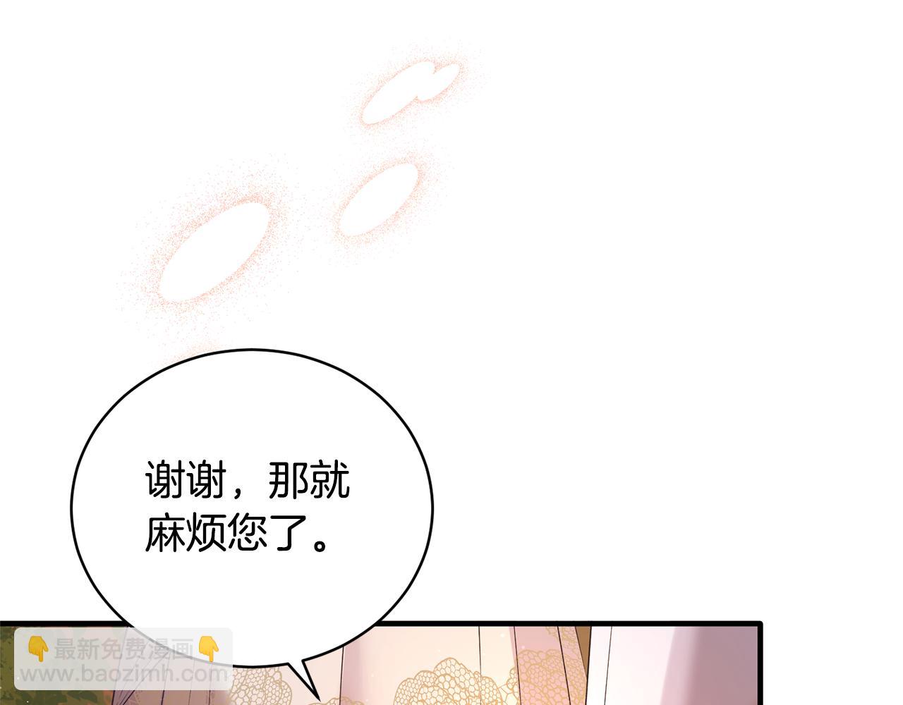 第110话 我想守护你67