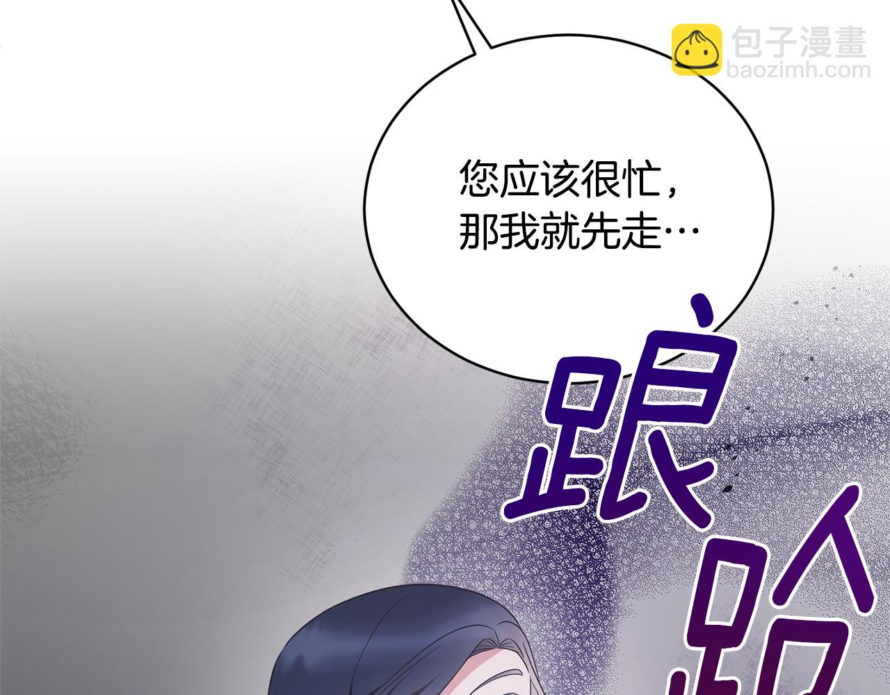 第110话 我想守护你69