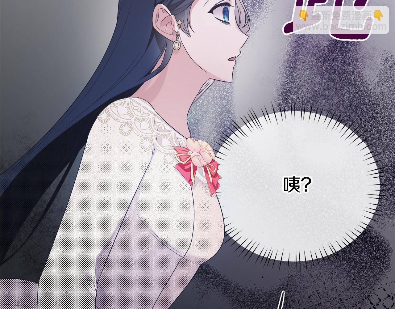 第110话 我想守护你70