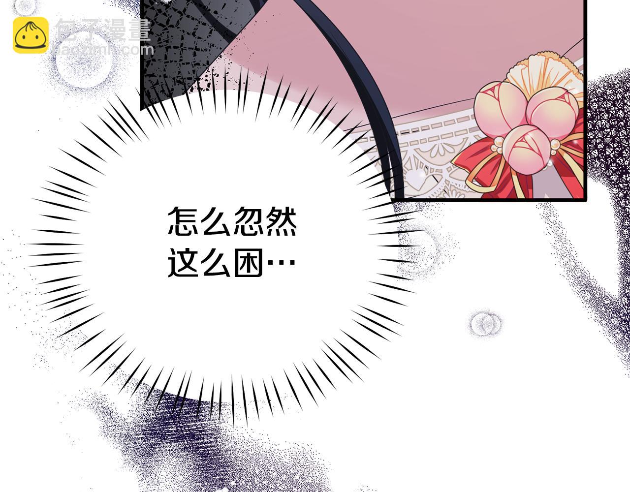 第110话 我想守护你73