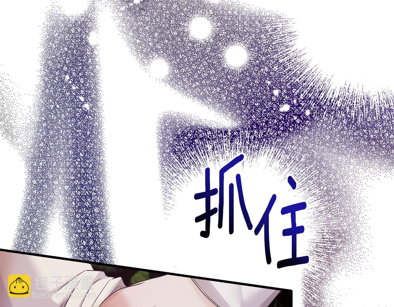 第110话 我想守护你74