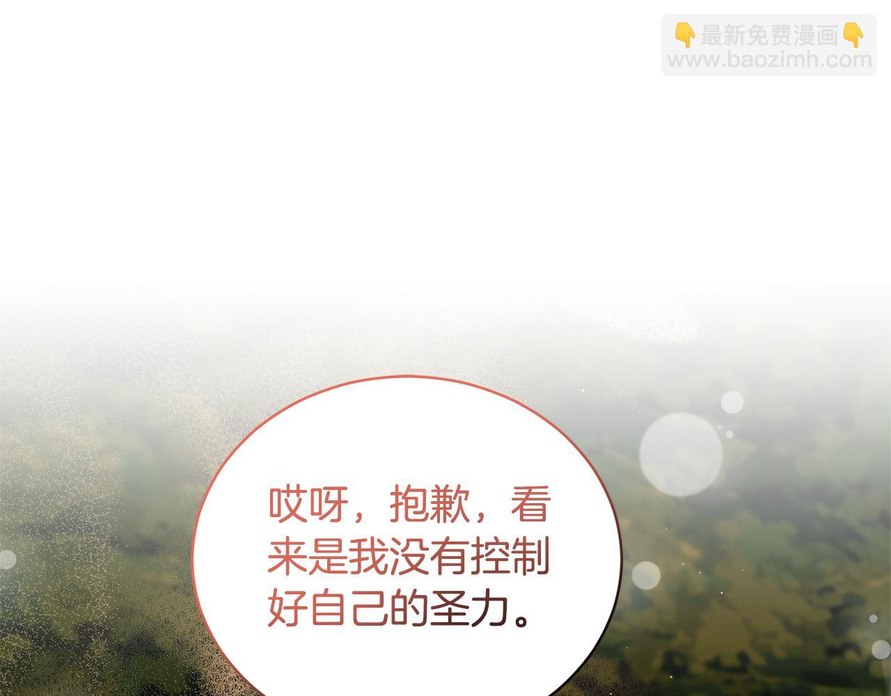 第110话 我想守护你76