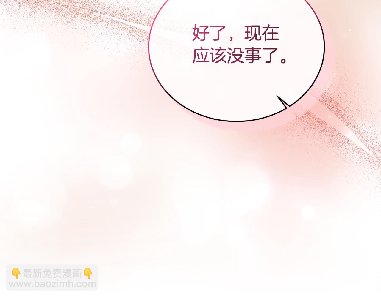 第110话 我想守护你81
