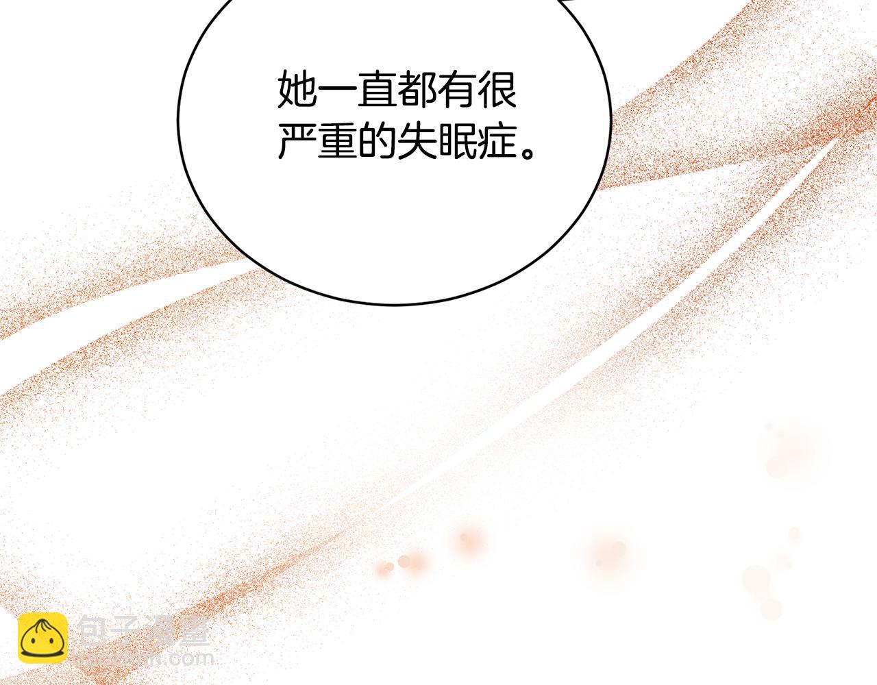 第110话 我想守护你84