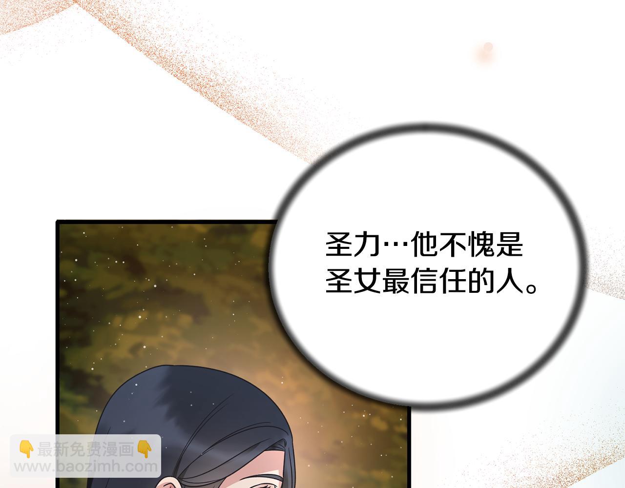 第110话 我想守护你85