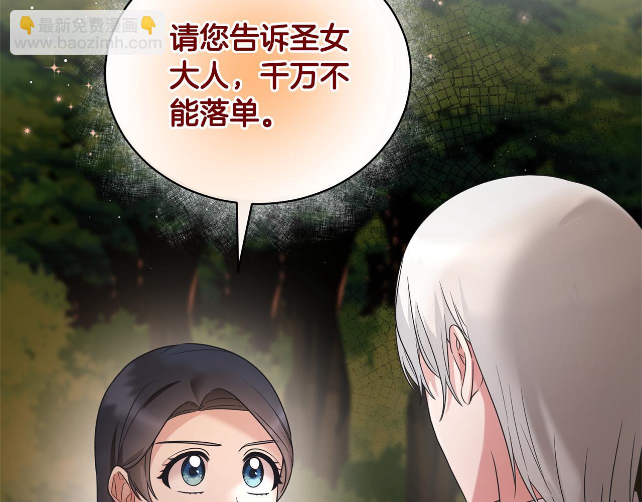 第110话 我想守护你90
