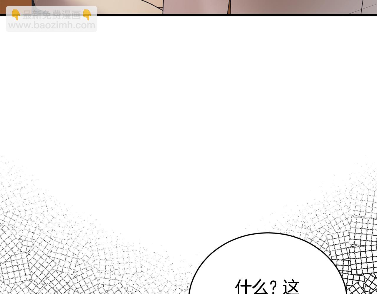 第110话 我想守护你92