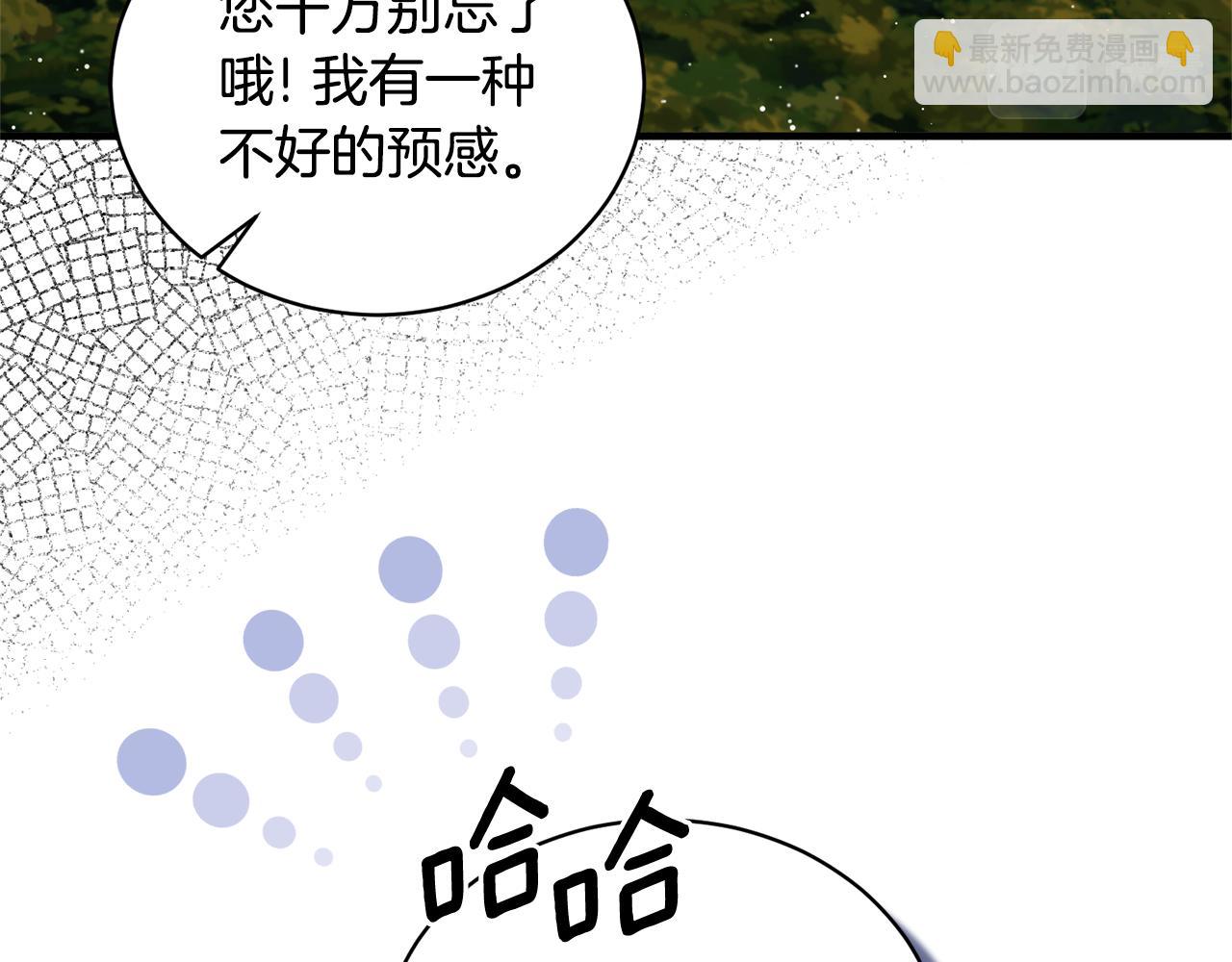 第110话 我想守护你94