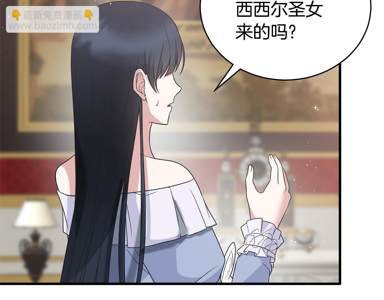 第111话 圣女失踪101