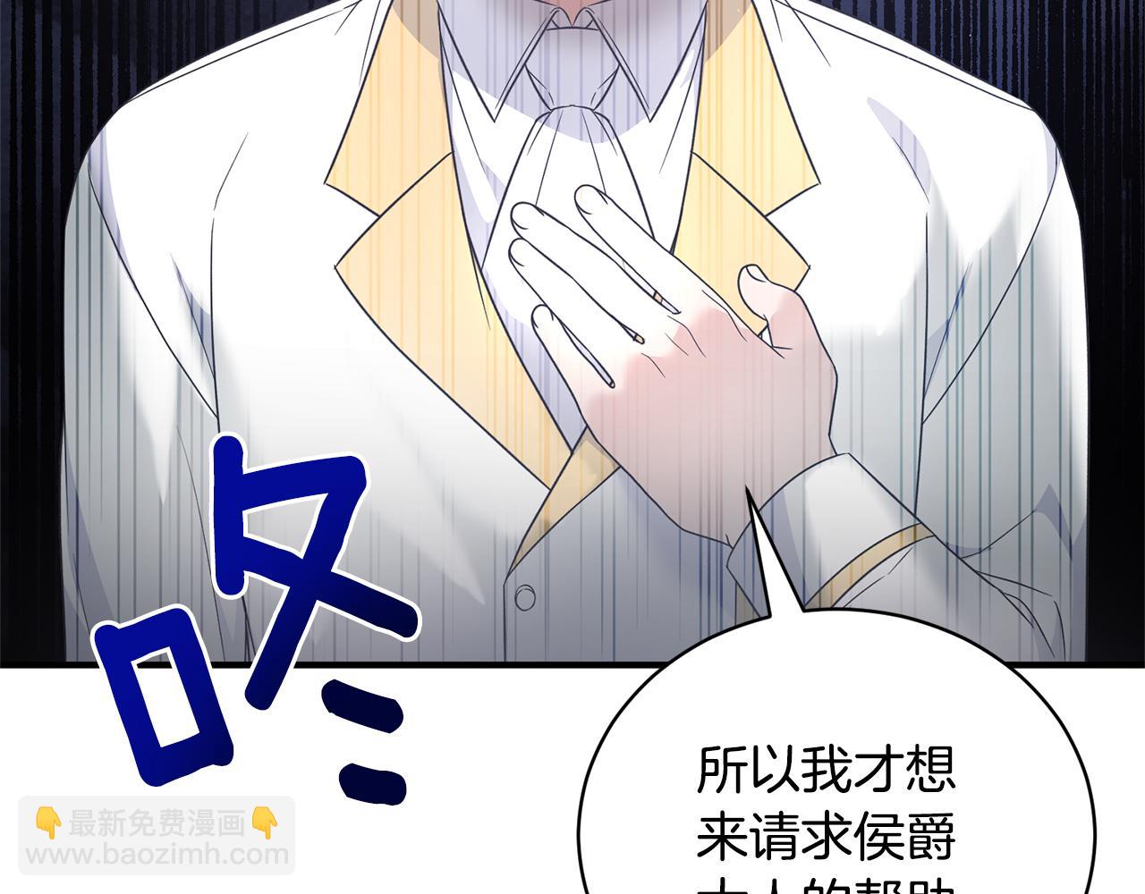 第111话 圣女失踪109