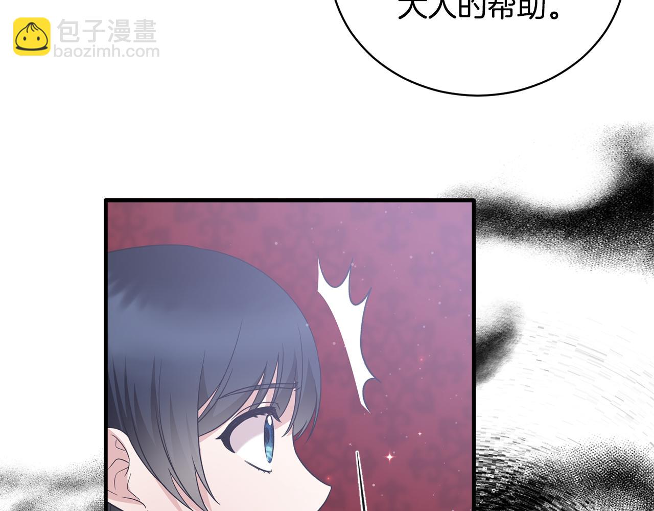第111话 圣女失踪110