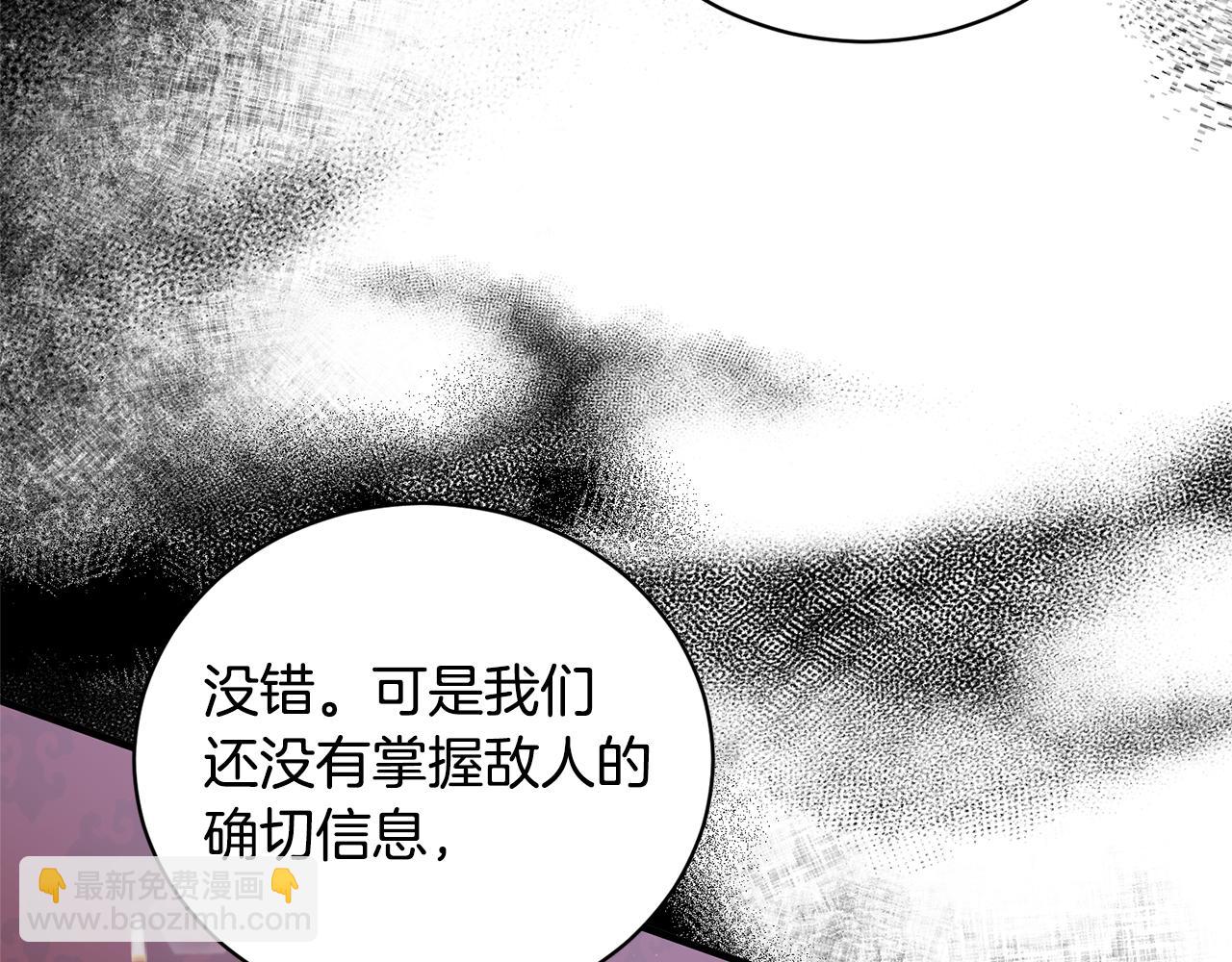第111话 圣女失踪112