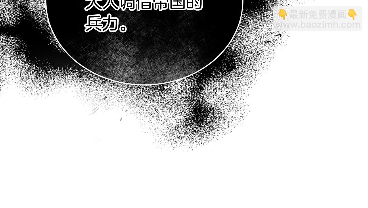 第111话 圣女失踪116